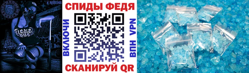 Amphetamine Розовый  Купить закладки  Камешково 