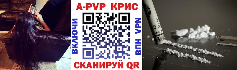 Купить закладки  Камешково  А ПВП VHQ 