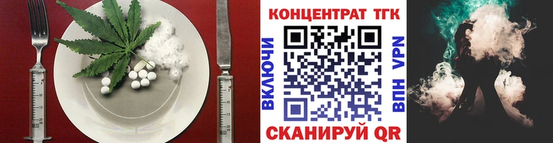 Canna-Cookies конопля  Купить закладки  Камешково 