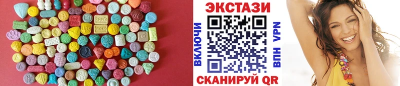 Экстази 250 мг  Купить где  Камешково 