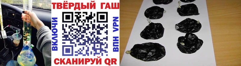 ГАШ гарик  Купить закладки  Камешково 