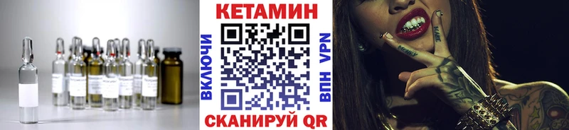 Купить  Камешково  Кетамин VHQ 