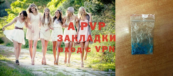 гидра Карталы