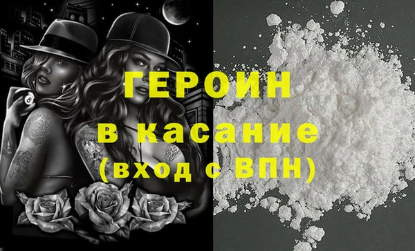 гидра Карталы