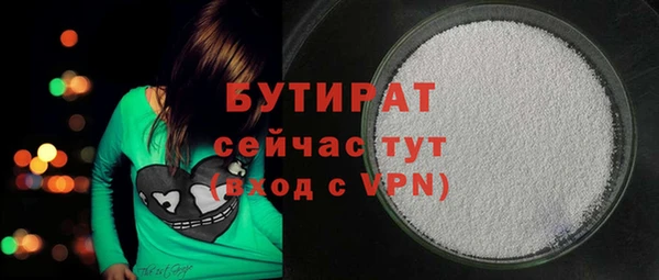 хмурый Карпинск