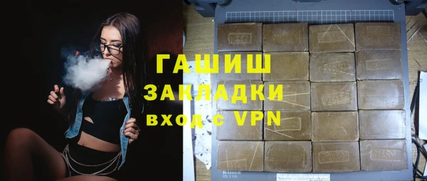 шишки Касимов