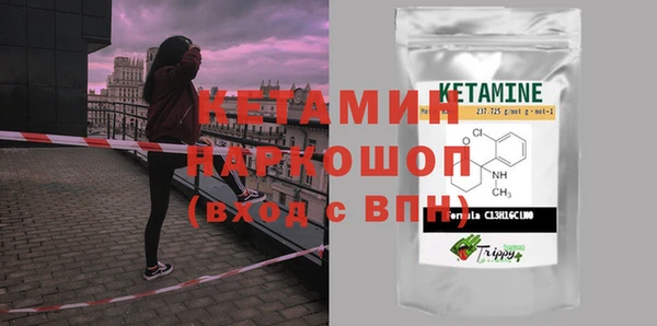 гидра Карталы