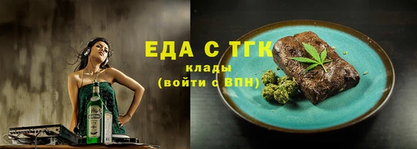 гидра Карталы