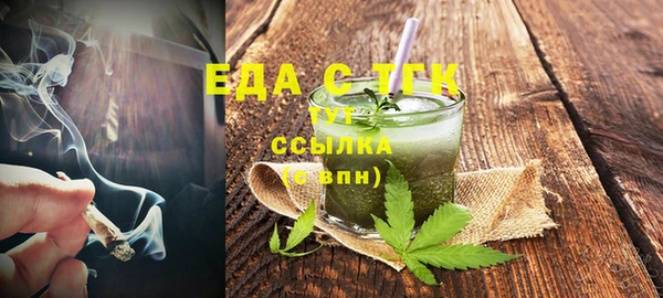 гидра Карталы