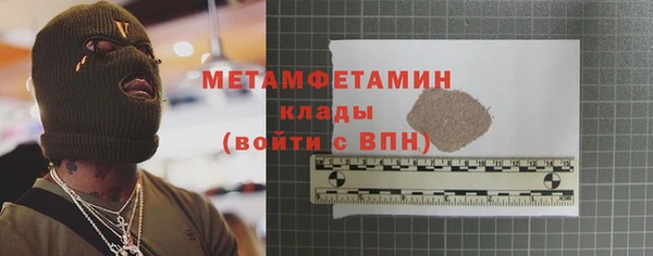 шишки Касимов