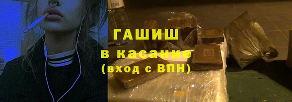 шишки Касимов