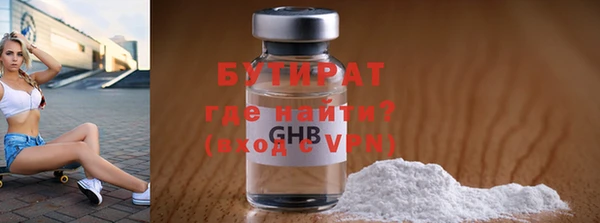 шишки Касимов