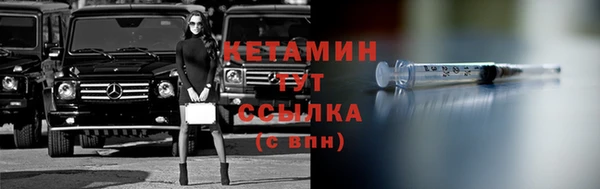 гидра Карталы