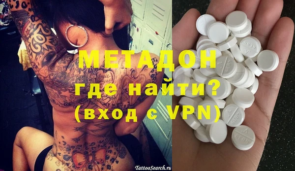 гидра Карталы
