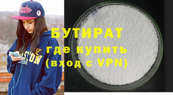 гидра Карталы