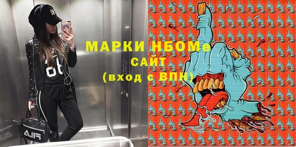 шишки Касимов