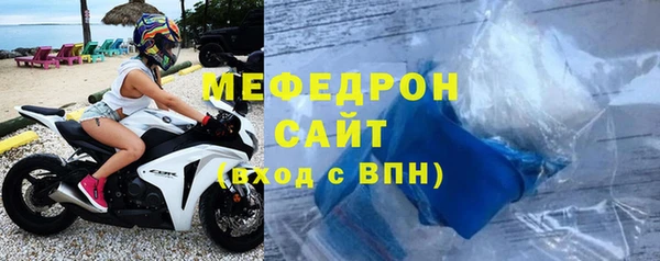 хмурый Карпинск