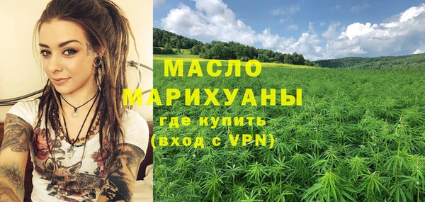 гидра Карталы