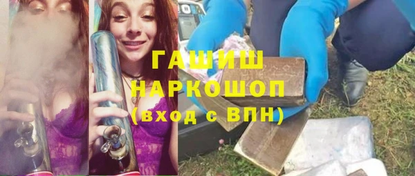 гидра Карталы