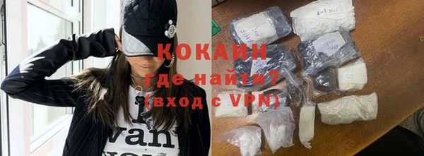 гидра Карталы