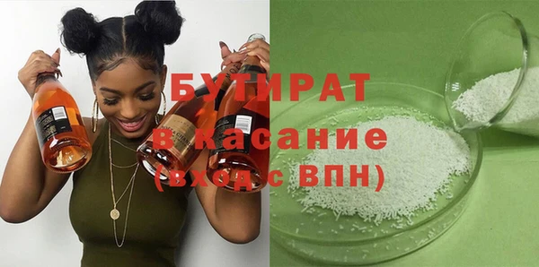 гидра Карталы