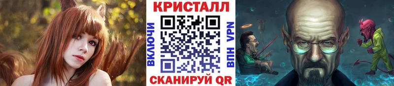 МЕТАМФЕТАМИН витя  Купить закладки  Камешково 